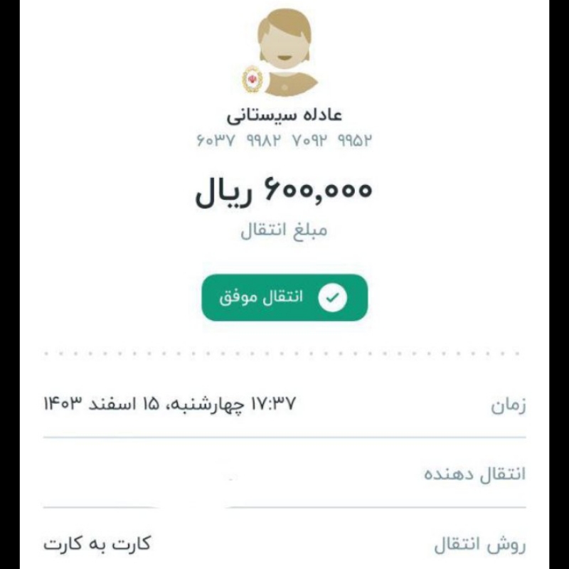 کاردرمنزل