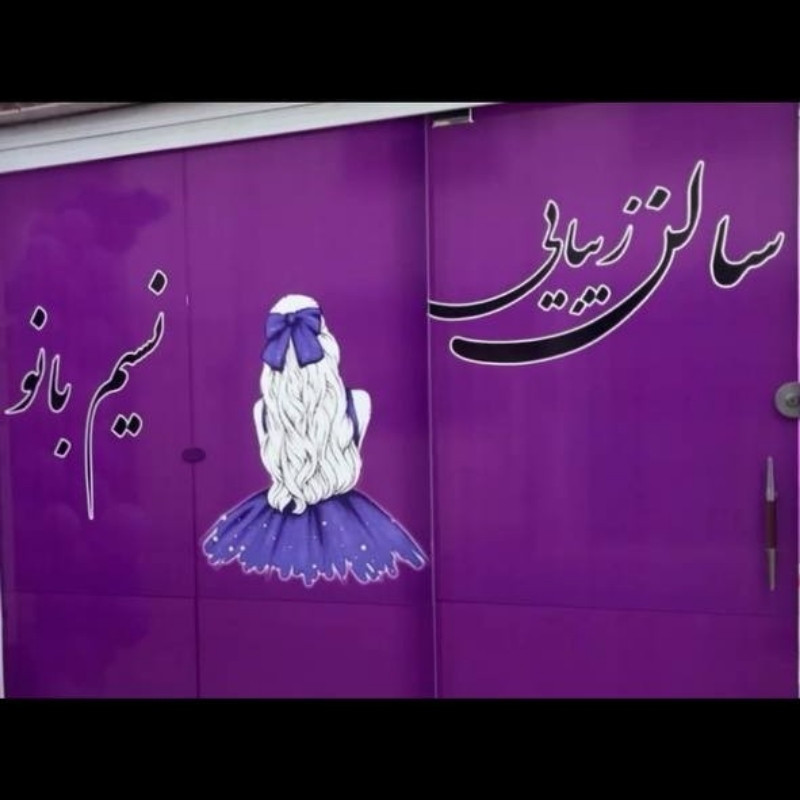 صندلی اجاره برای کراتین کار