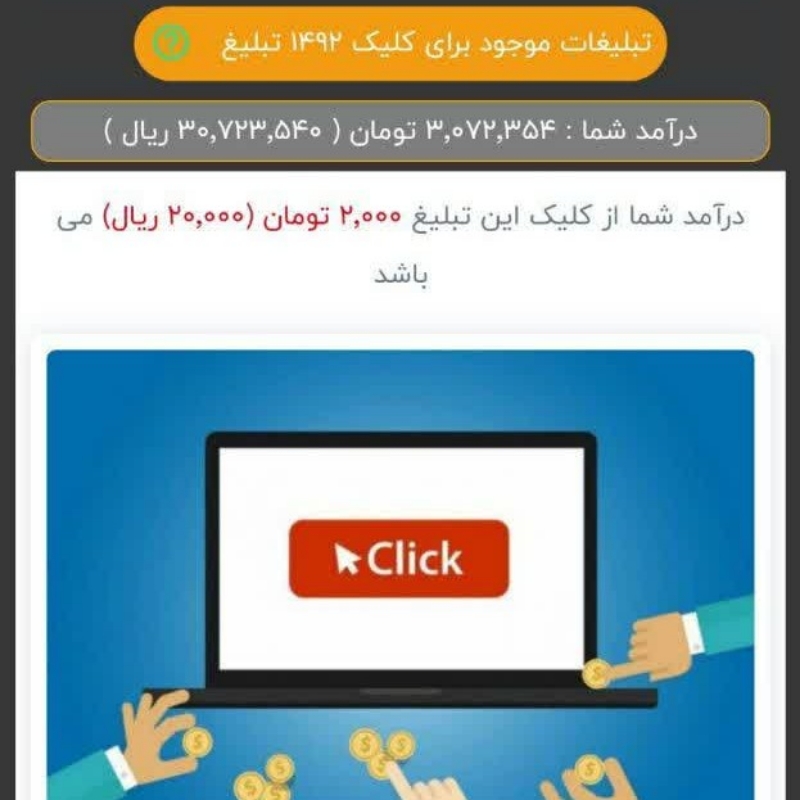 کار در منزل