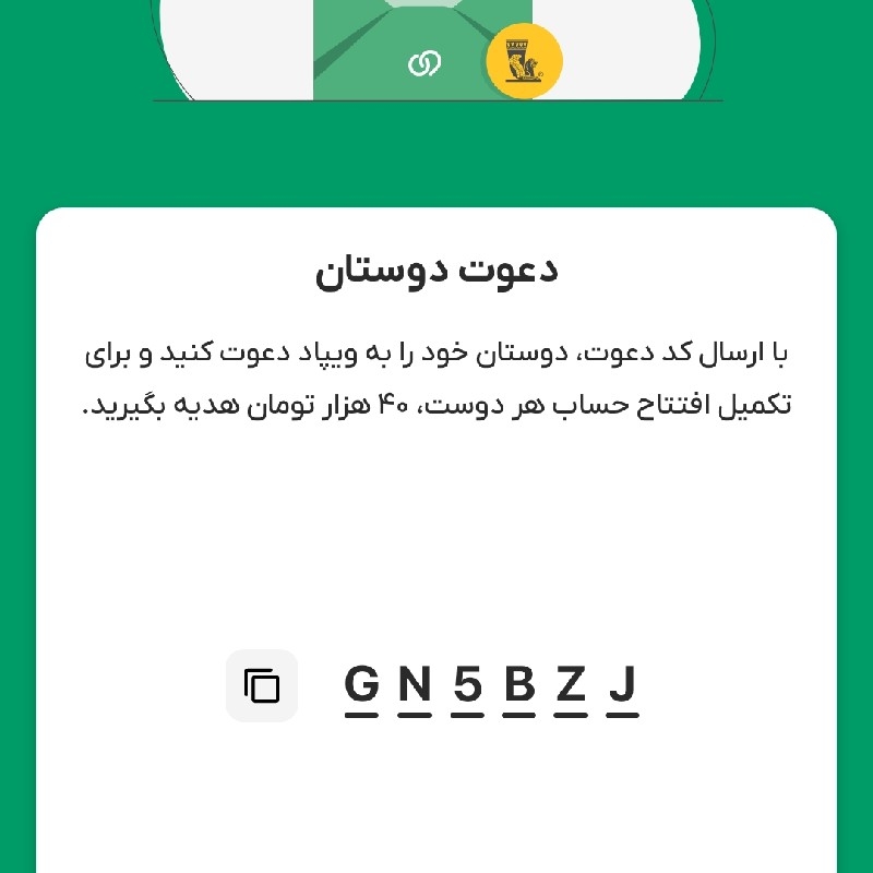 دریافت هدیه ۴۰ هزار تومانی با ثبت نام در ویپاد