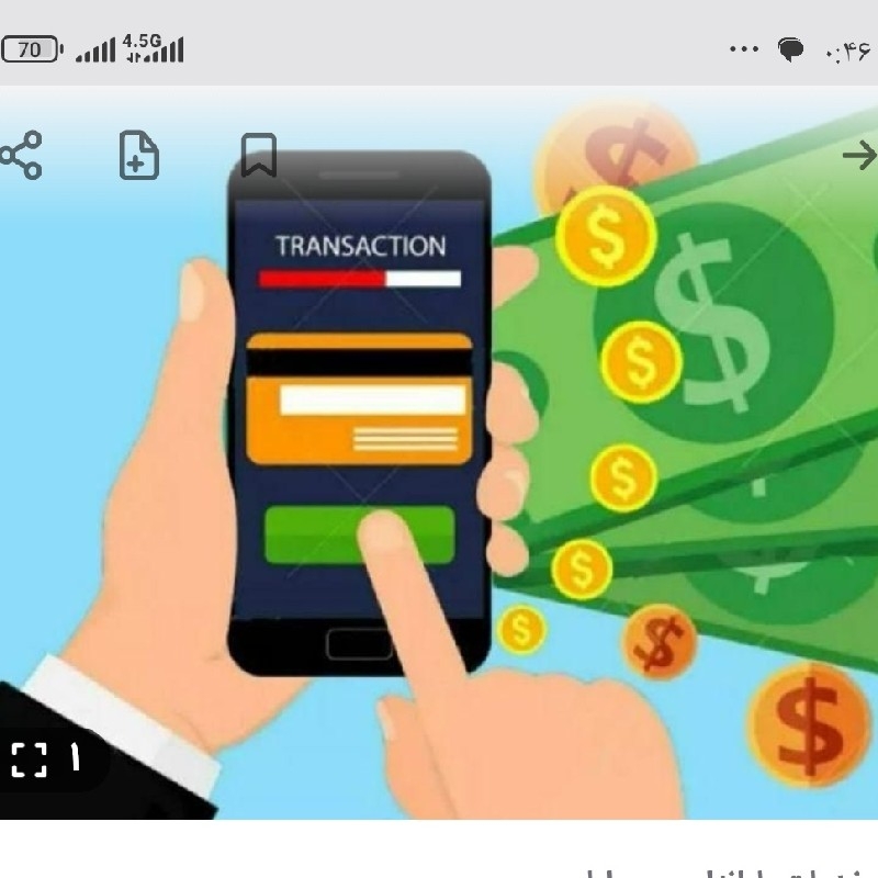 کسب درآمد انلاین در اپلیکیشن کارسود