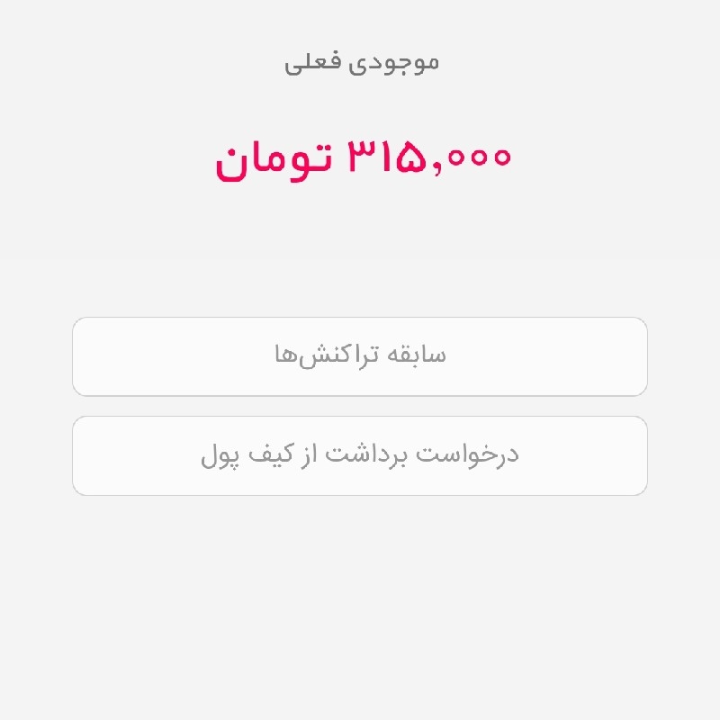 دریافت ۱۰۵ هزار تومان هدیه از کارنت