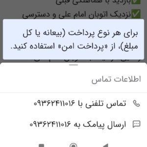 اجاره مغازه  تجاری  26 متری