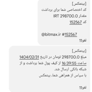 باعضویت خودت و دوستات پول بگیر