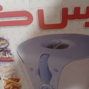 سرخ کن