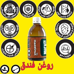 روغن های گیاهی، چای و پودر قهوه های روزانه