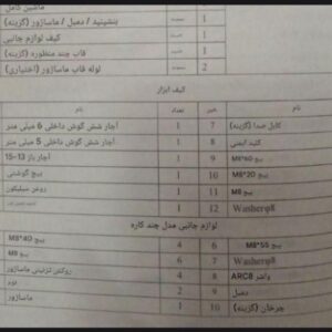 تردمیل سالم و نو