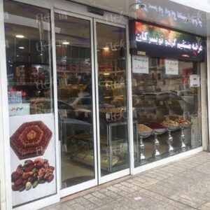 درب شیشه ای مغازه شرق تهران