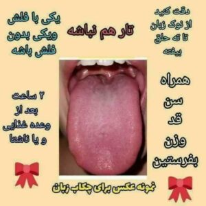 مشاور طب سنتی ودرمان کبد چرب