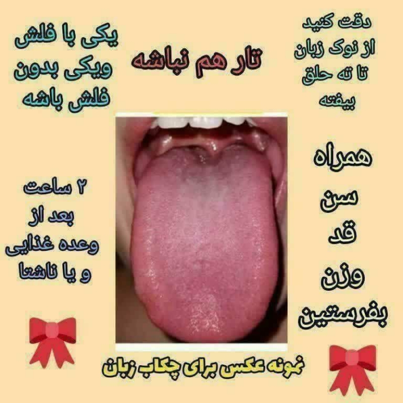 مشاور طب سنتی ودرمان کبد چرب