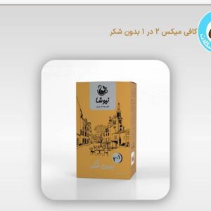 محصولات گیاهی