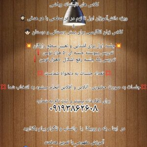 تدریس ریاضی ابتدایی و متوسطه اول