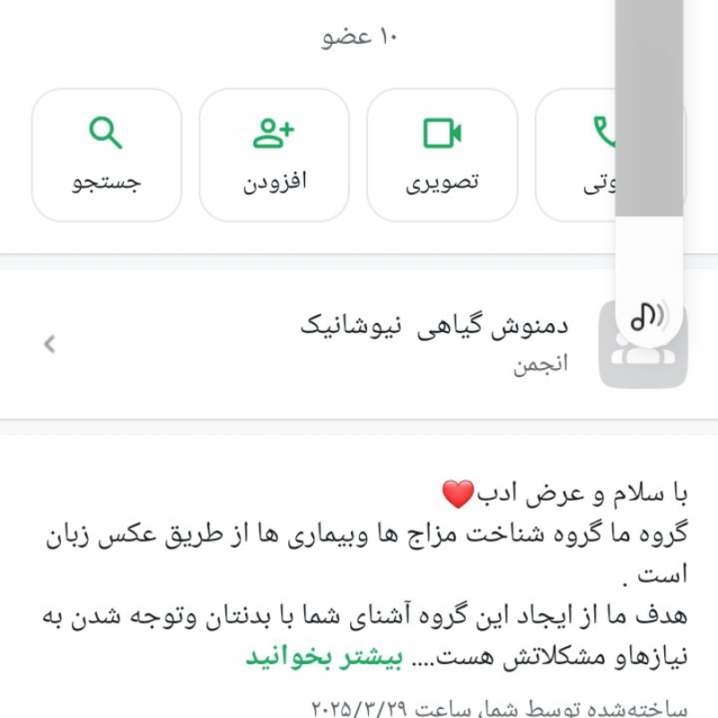 محصولات گیاهی