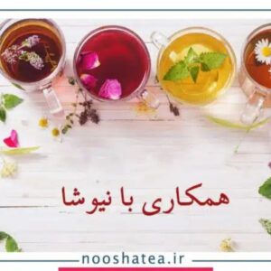 محصولات گیاهی