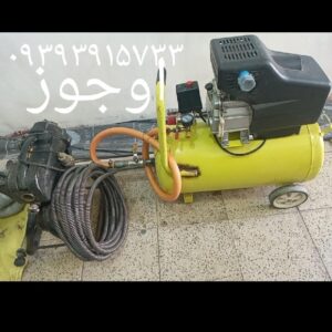 لوله بازکنی حمید تضمینی بناب وملکان ومیاندواب