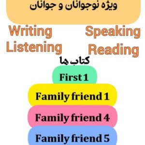 تدریس زبان انگلیسی به صورت حرفه ای