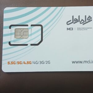 سیمکارت رند همراه اول ۰۹۹۶۵۷۶۷۱۶۷
