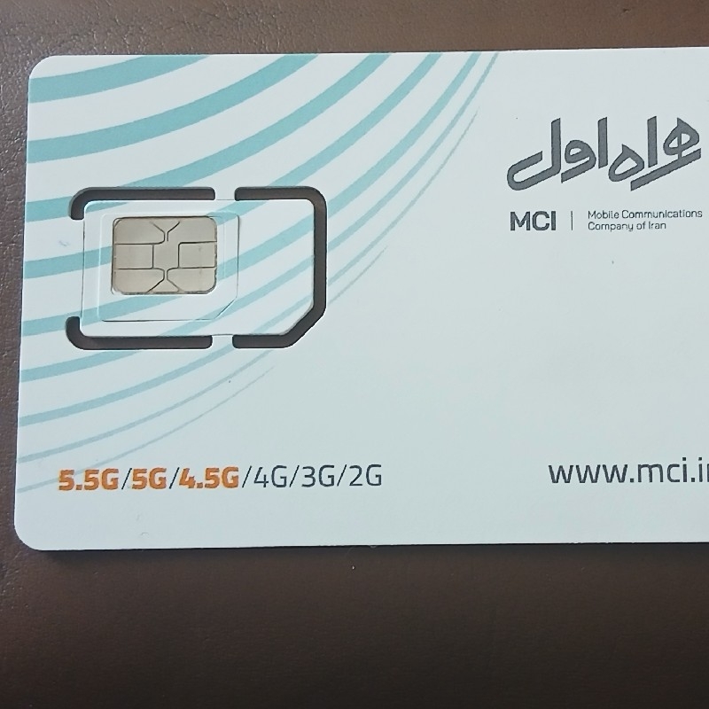 سیمکارت رند همراه اول ۰۹۹۶۵۷۶۷۱۶۷