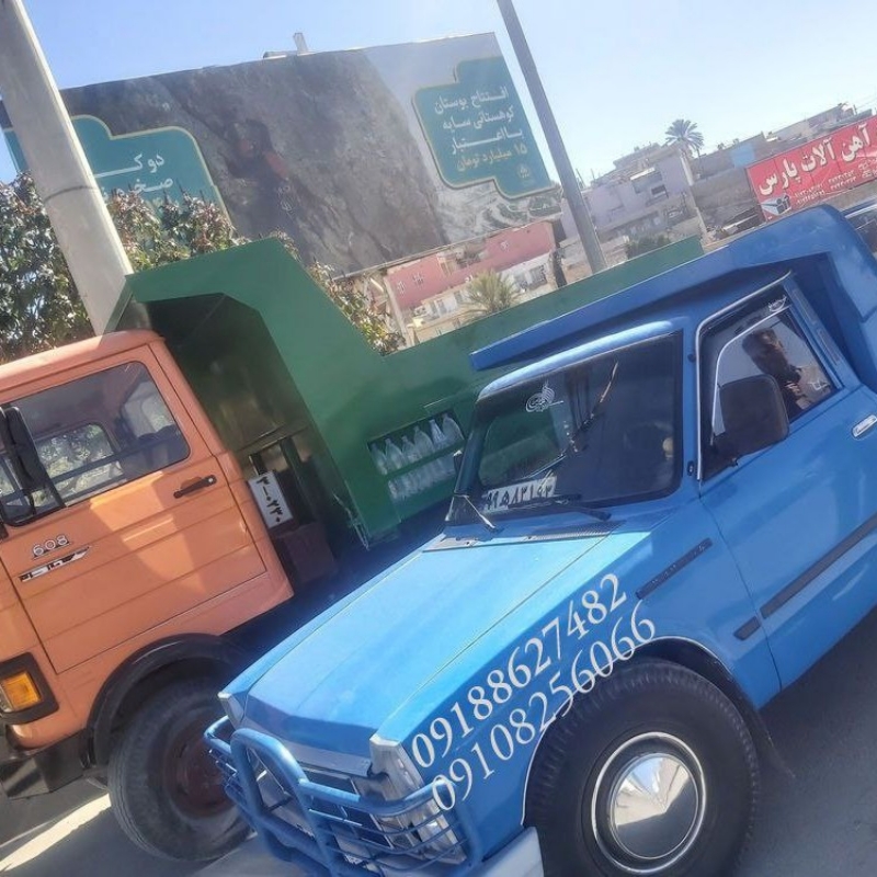 باربری و حمل و نقل