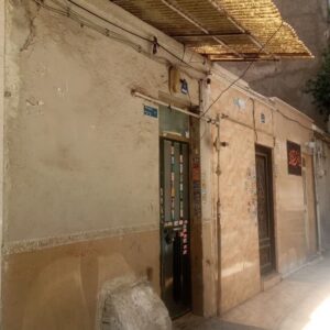 فروش خانه کلنگی (نصفه حیاط) ۴۳م در محله سیزده