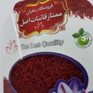زعفران ممتاز قائنات