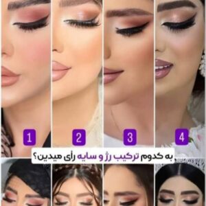 خدمات آموزشی. رنگ و لایت.کاشت مژه .اکستنشن مژه کاشت ناخن.