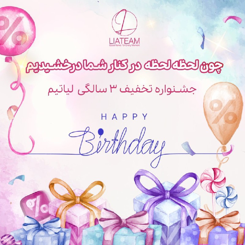 استخدام خانوم های خانه دار