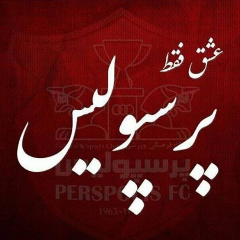 تنیس