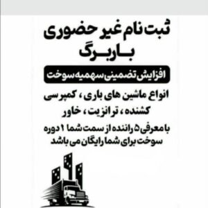 افزایش سوخت گازوئیل