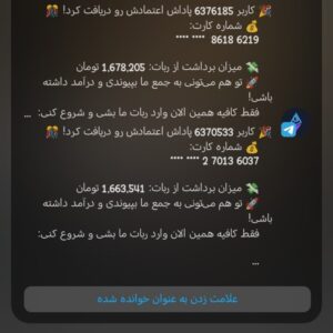 کسب درآمد با ربات تلگرامی