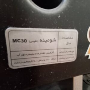 بخاری شومینه ای نو