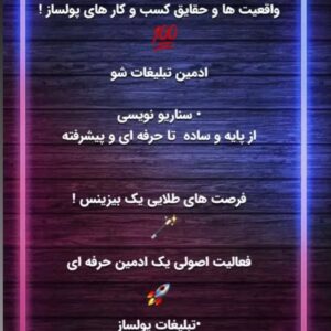 فروش دوره راز ثروت