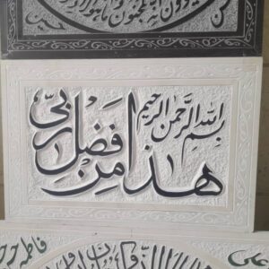 انواع سنگ ون یکاد و برجسته