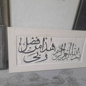 انواع سنگ ون یکاد و برجسته