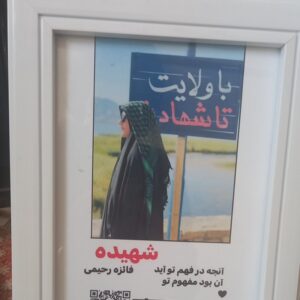 تابلو موزیکال