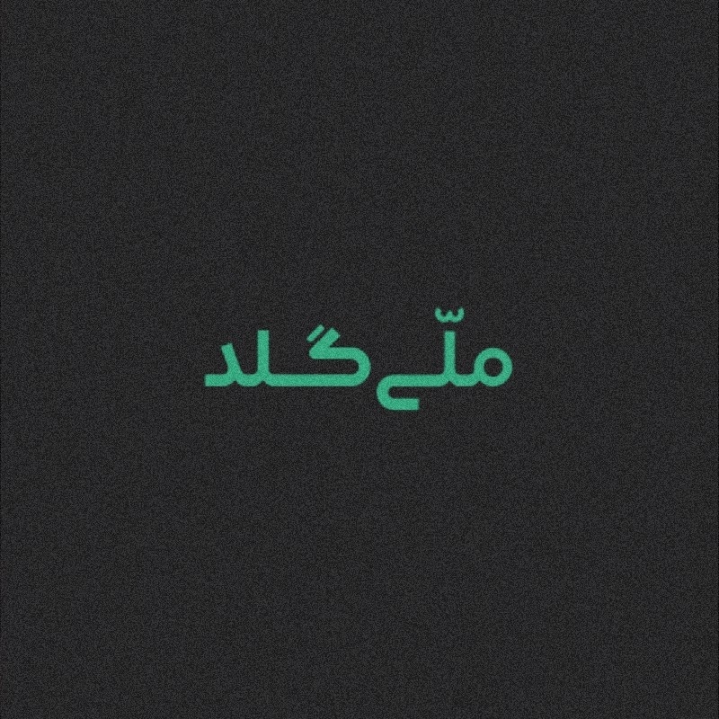 کار در منزل
