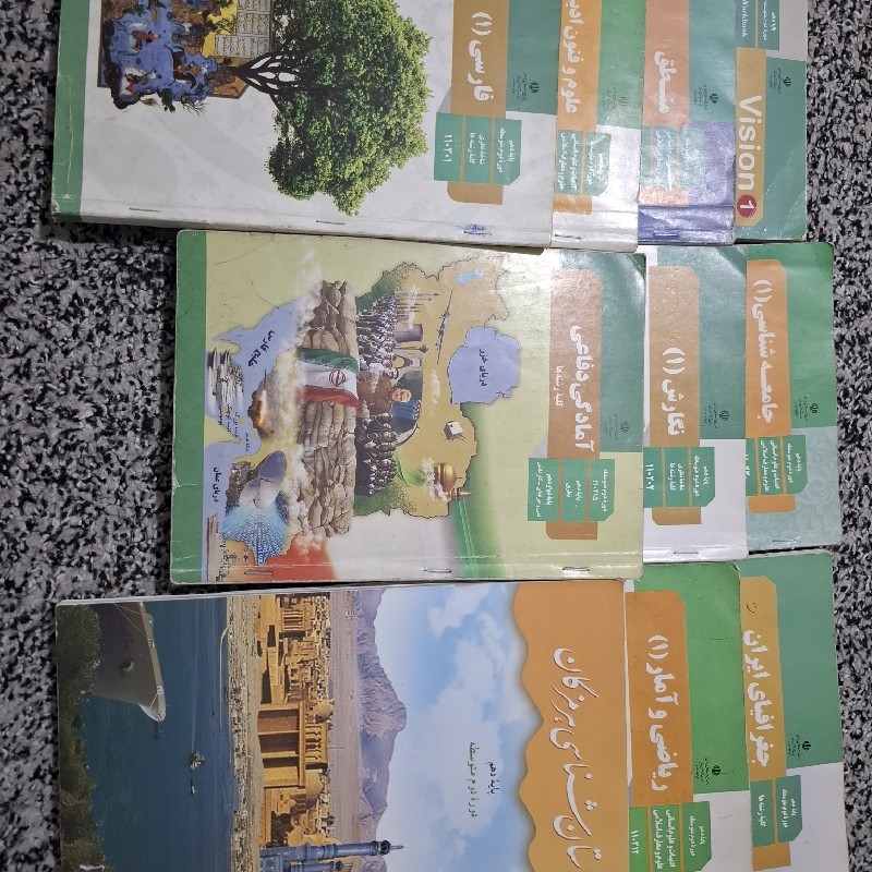 کتاب درسی دهم رشته انسانی
