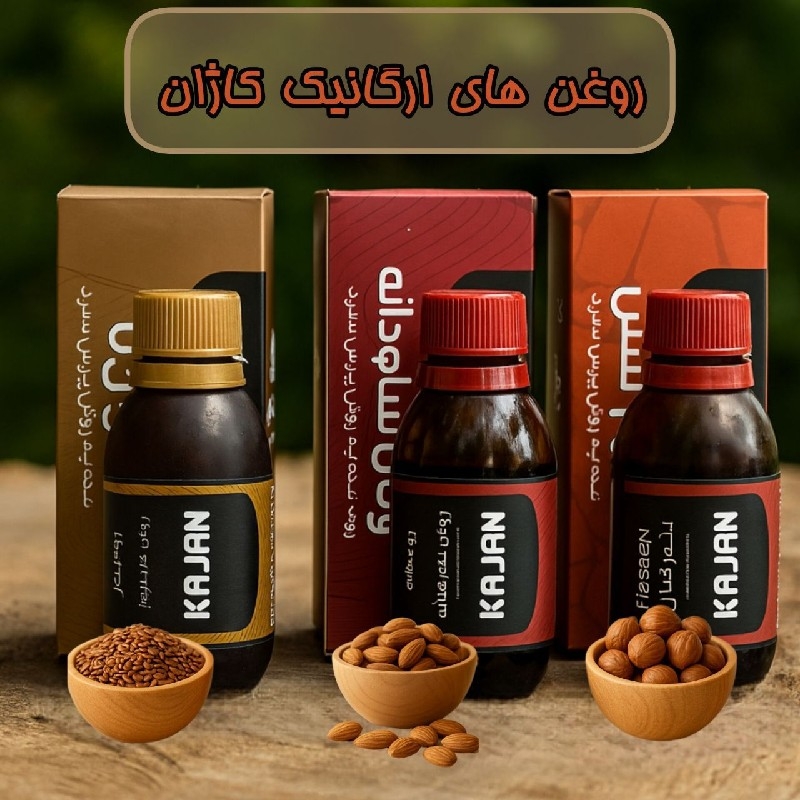 پک پوست زیبا