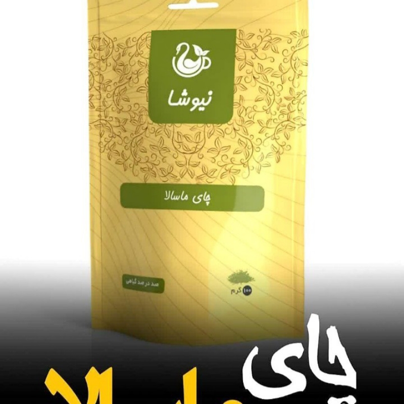 دمنوش