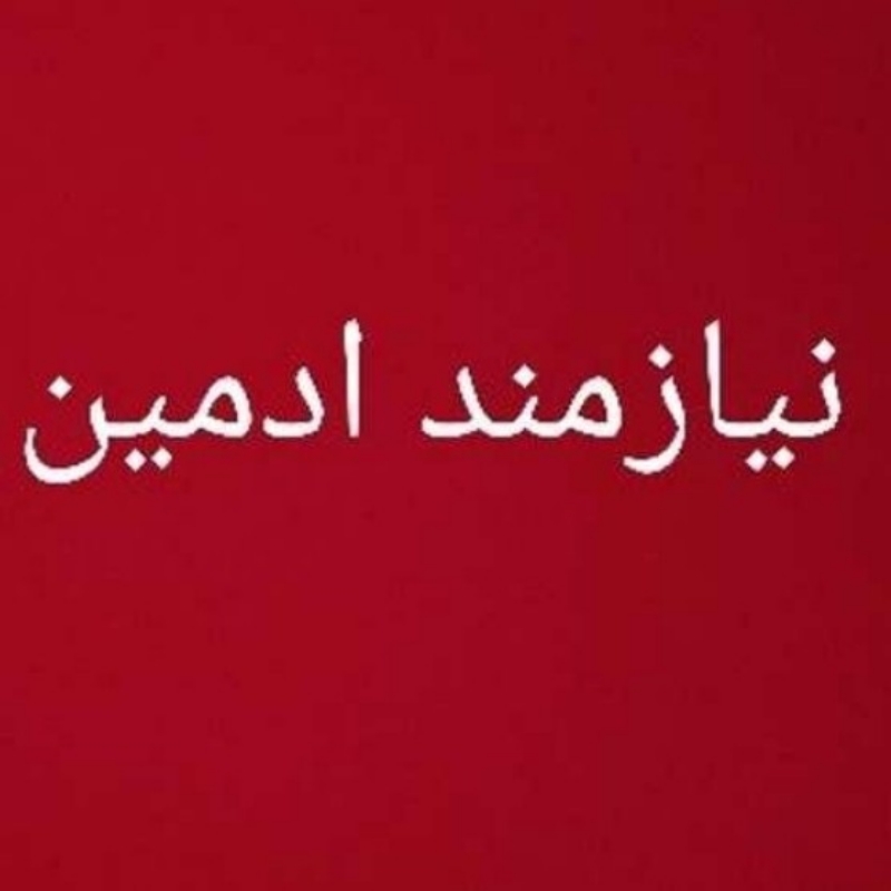 ادمین اینستا