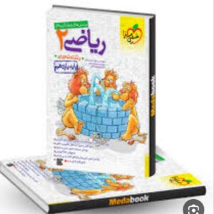 کتاب تست یازدهم تجربی