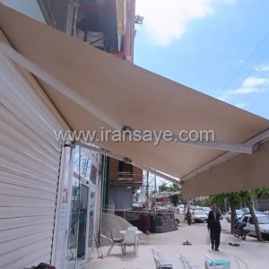 سایبان متحرک مغازه ارزان