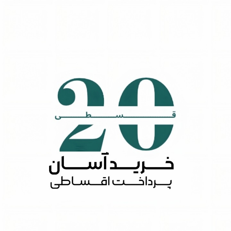 نمایندگی قسطی بیست