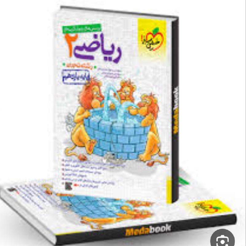 کتاب تست خیلی سبز یازدهم
