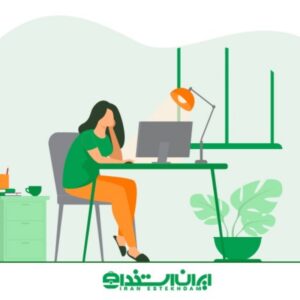 استخدام در منزل