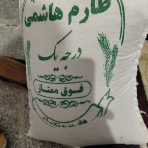 برنج طارم هاشمی درجه یک فوق ممتاز
