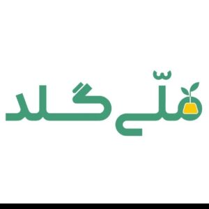 ملی گلد