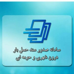 باربرگ