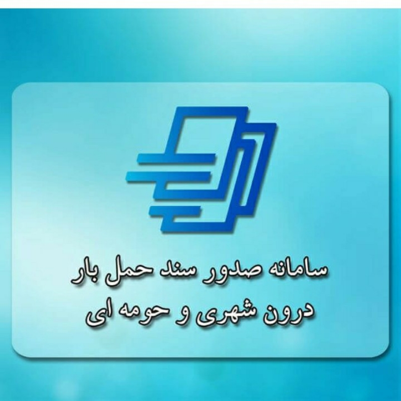 باربرگ